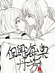 51今日爆料每日大赛反差在线观看